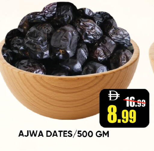 available at Leptis Hypermarket  in UAE - Ras al Khaimah