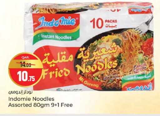 available at Paris Hypermarket in Qatar - Doha