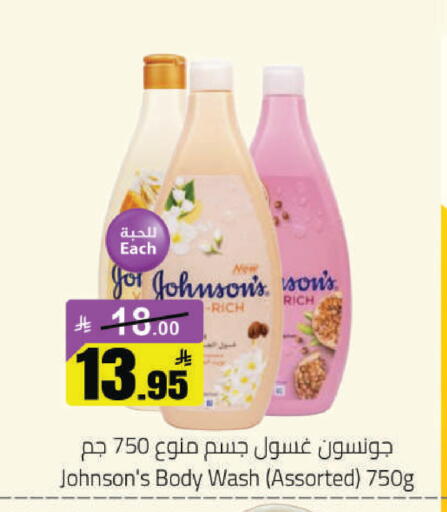 available at مخازن هايبرماركت in مملكة العربية السعودية, السعودية, سعودية - حفر الباطن