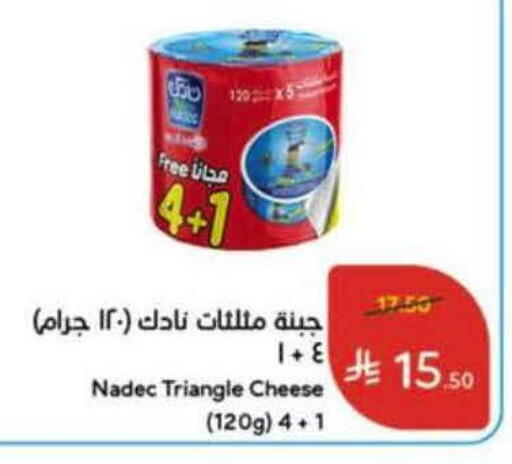 available at Hyper Panda in KSA, Saudi Arabia, Saudi - Ar Rass