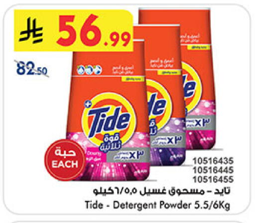 available at بن داود in مملكة العربية السعودية, السعودية, سعودية - الطائف