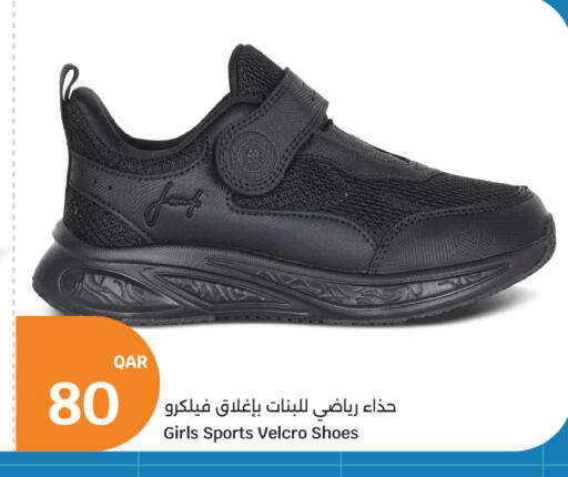 available at City Hypermarket in Qatar - Al Rayyan