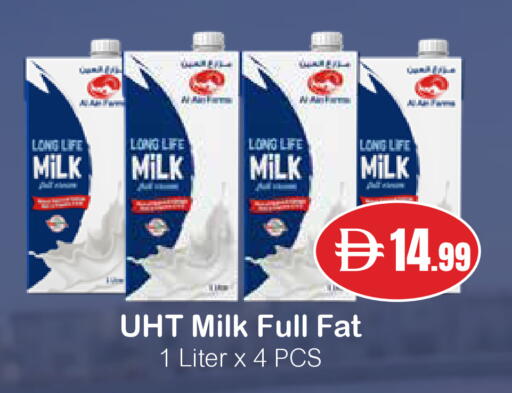 available at Istanbul Supermarket in UAE - Ras al Khaimah