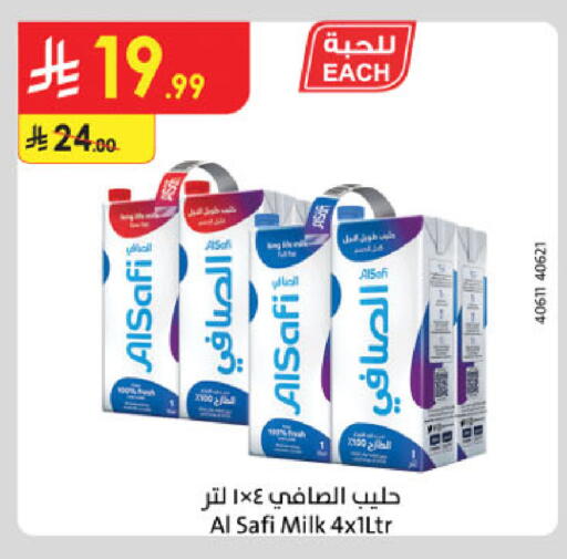 available at الدانوب in مملكة العربية السعودية, السعودية, سعودية - بريدة