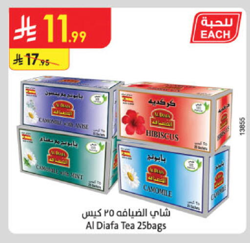 Anise Mint available at Danube in KSA, Saudi Arabia, Saudi - Buraidah
