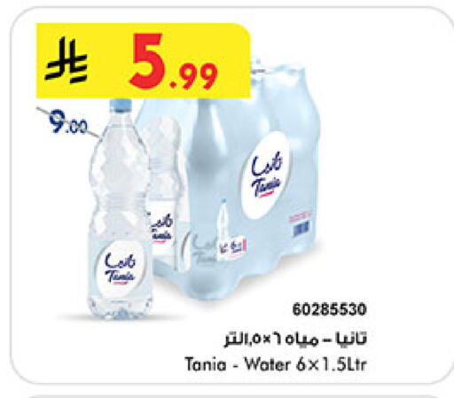 available at بن داود in مملكة العربية السعودية, السعودية, سعودية - المدينة المنورة