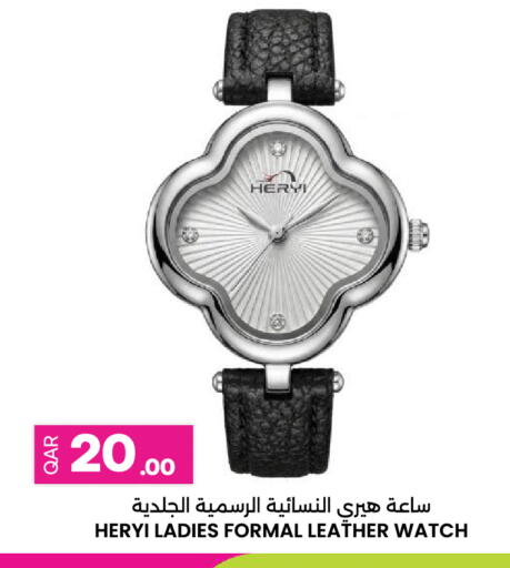 available at Ansar Gallery in Qatar - Doha