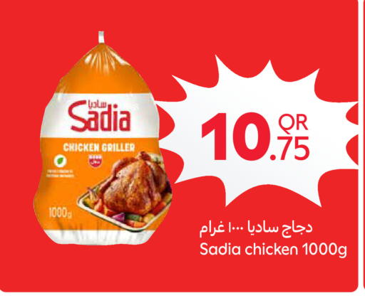 available at Carrefour in Qatar - Umm Salal