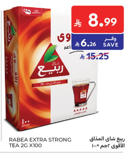 available at Carrefour in KSA, Saudi Arabia, Saudi - Buraidah