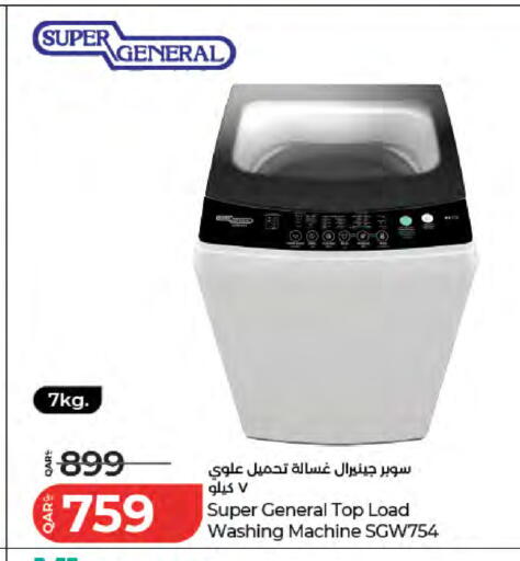 available at لولو هايبرماركت in قطر - الريان