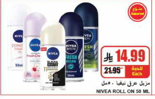 available at A Market in KSA, Saudi Arabia, Saudi - Riyadh