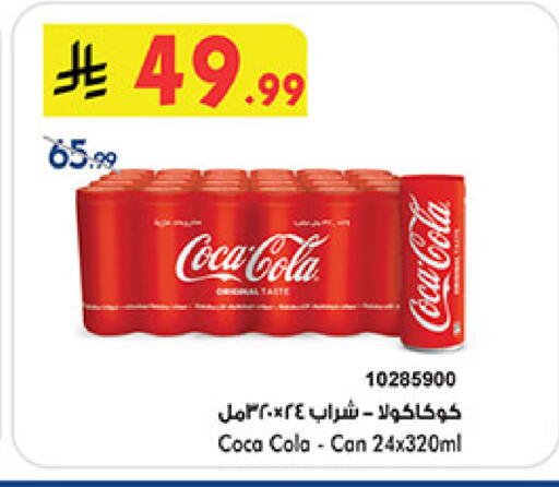 available at بن داود in مملكة العربية السعودية, السعودية, سعودية - المدينة المنورة
