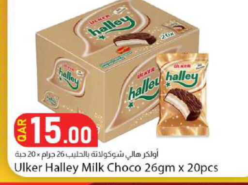 available at Dana Market in Qatar - Al Rayyan