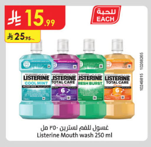 Mint available at Danube in KSA, Saudi Arabia, Saudi - Buraidah