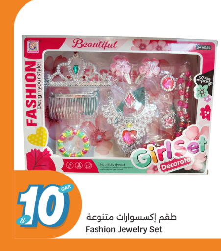 available at سيتي هايبرماركت in قطر - الشمال