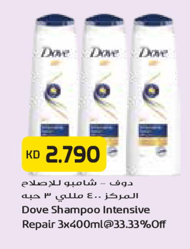 available at Grand Costo in Kuwait - Kuwait City