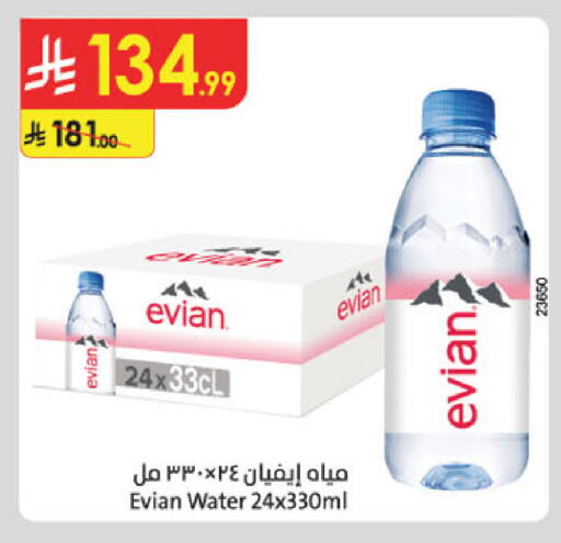 available at Danube in KSA, Saudi Arabia, Saudi - Buraidah
