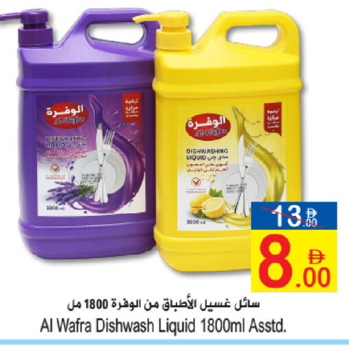 available at سن اند ساند هايبر ماركت ذ.م.م in الإمارات العربية المتحدة , الامارات - رَأْس ٱلْخَيْمَة