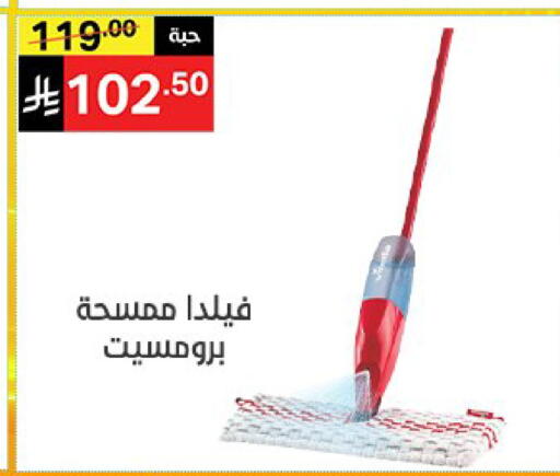 available at Noori Supermarket in KSA, Saudi Arabia, Saudi - Mecca