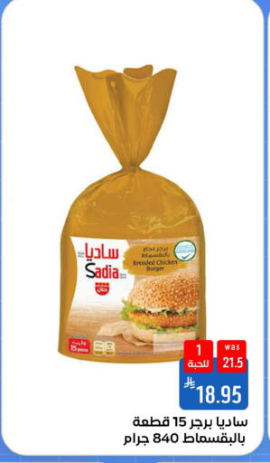 available at شبرا الطائف in مملكة العربية السعودية, السعودية, سعودية - الطائف