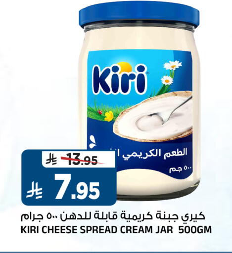 available at المدينة هايبرماركت in مملكة العربية السعودية, السعودية, سعودية - الرياض