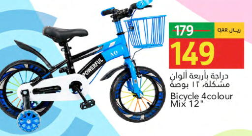 available at Gulf Food Center in Qatar - Al Khor