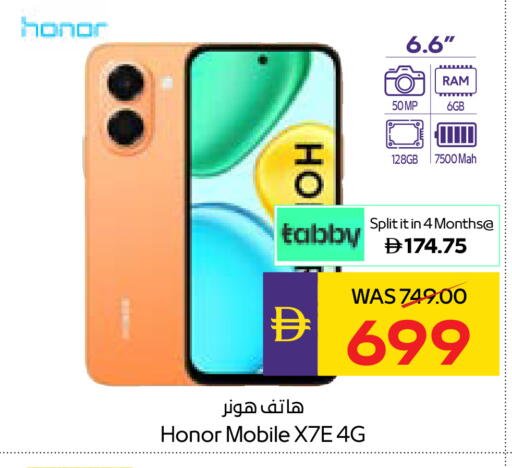 available at ADCOOP in UAE - Ras al Khaimah