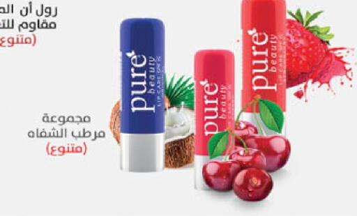 available at Danube in KSA, Saudi Arabia, Saudi - Buraidah