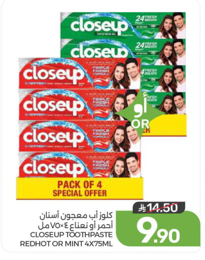 Mint available at Mazaya in KSA, Saudi Arabia, Saudi - Dammam