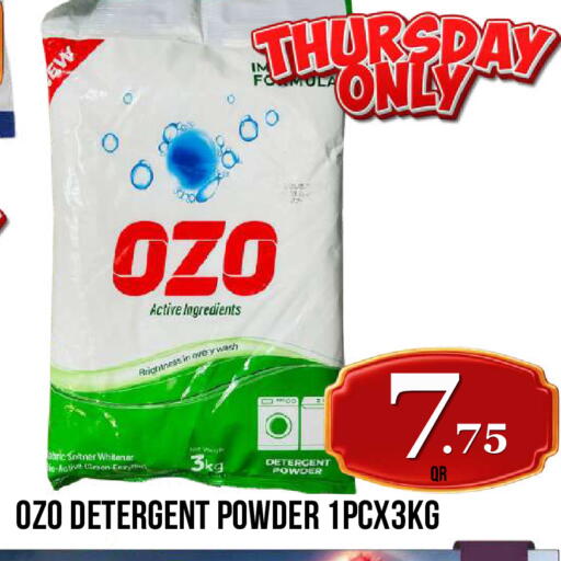 available at Dubai Shopping Center in Qatar - Doha