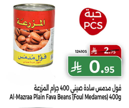 available at Home Market in KSA, Saudi Arabia, Saudi - Mecca