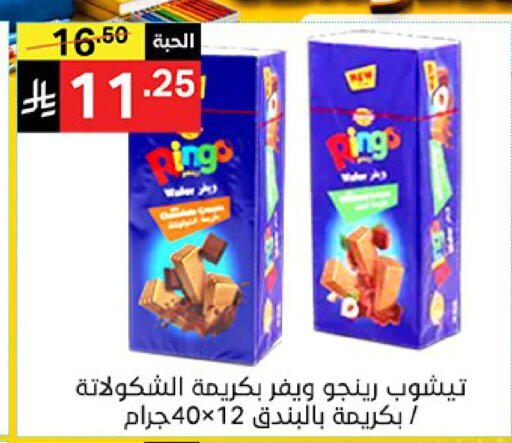 available at سوبرماركت نوري‎ in مملكة العربية السعودية, السعودية, سعودية - جدة