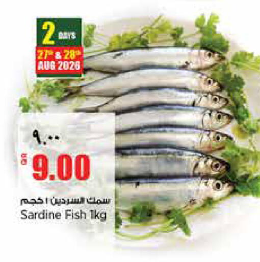 available at Retail Mart in Qatar - Al-Shahaniya