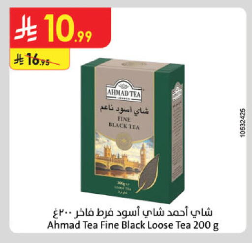 available at الدانوب in مملكة العربية السعودية, السعودية, سعودية - بريدة