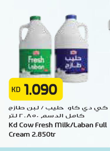available at Grand Costo in Kuwait - Kuwait City