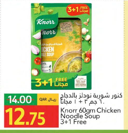 available at Gulf Food Center in Qatar - Al-Shahaniya