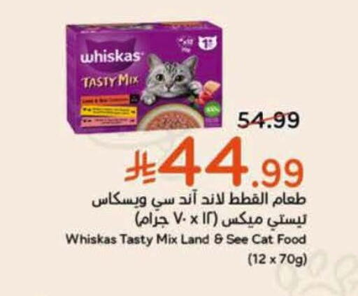 available at Hyper Panda in KSA, Saudi Arabia, Saudi - Al Majmaah