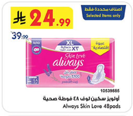 available at بن داود in مملكة العربية السعودية, السعودية, سعودية - المدينة المنورة