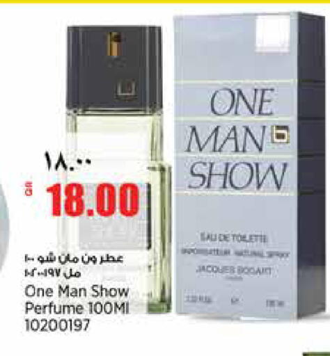 available at Retail Mart in Qatar - Al Shamal