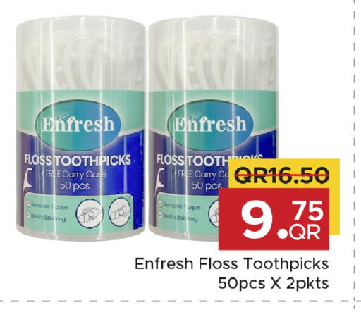 available at مركز التموين العائلي in قطر - الضعاين