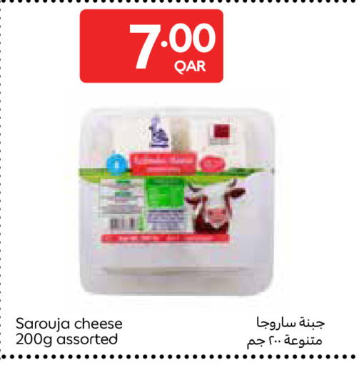 available at Carrefour in Qatar - Umm Salal