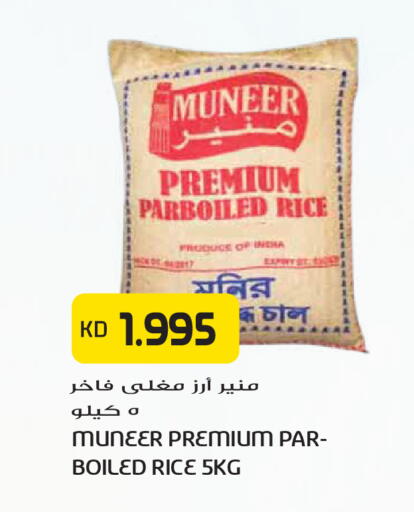 available at Grand Hyper in Kuwait - Kuwait City