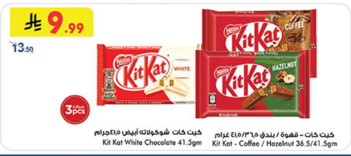 available at Bin Dawood in KSA, Saudi Arabia, Saudi - Mecca