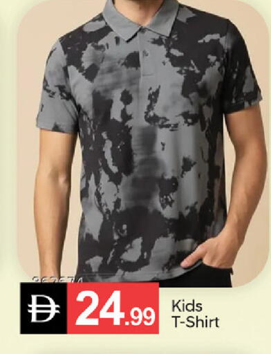 available at TALAL MARKET in UAE - Fujairah