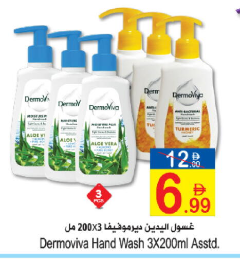 Turmeric available at Sun and Sand Hypermarket in UAE - Ras al Khaimah