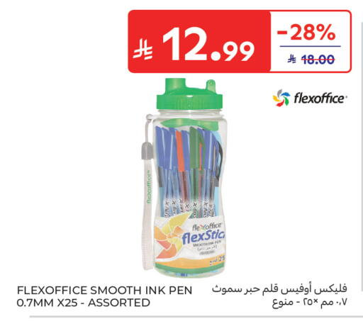 available at Carrefour in KSA, Saudi Arabia, Saudi - Buraidah