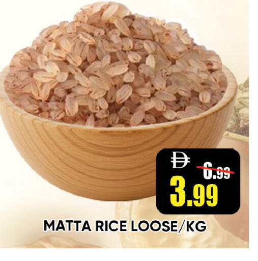 available at Leptis Hypermarket  in UAE - Ras al Khaimah