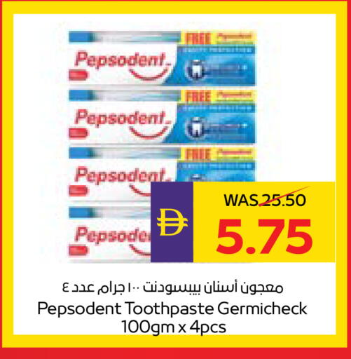 available at أدكووب in الإمارات العربية المتحدة , الامارات - أبو ظبي