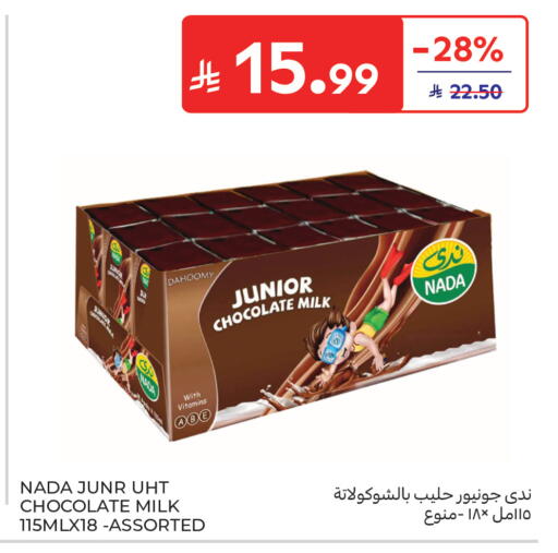 available at Carrefour in KSA, Saudi Arabia, Saudi - Buraidah