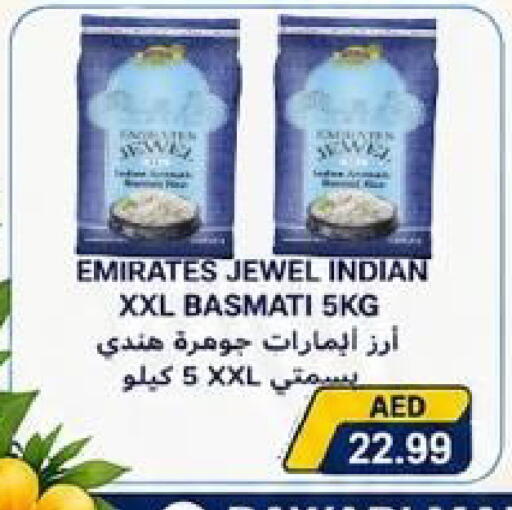 available at  روابي ماركت عجمان in الإمارات العربية المتحدة , الامارات - الشارقة / عجمان